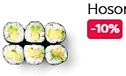 Hosomaki Avocado